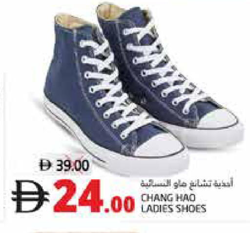 available at هايبر ماركت باسونز in الإمارات العربية المتحدة , الامارات - ٱلْفُجَيْرَة‎