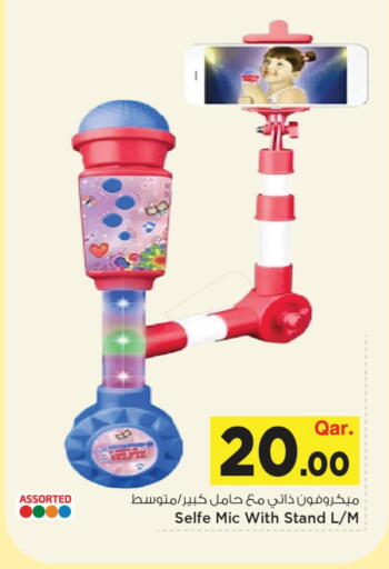 available at مارك & سيف in قطر - الخور