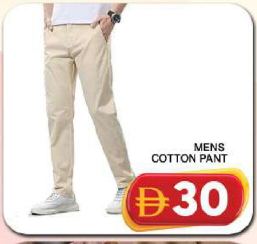 available at Grand Hyper Market in UAE - Dubai