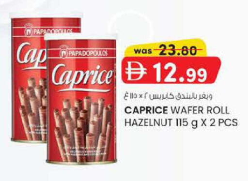 available at ك. إم. هايبرماركت in الإمارات العربية المتحدة , الامارات - أبو ظبي