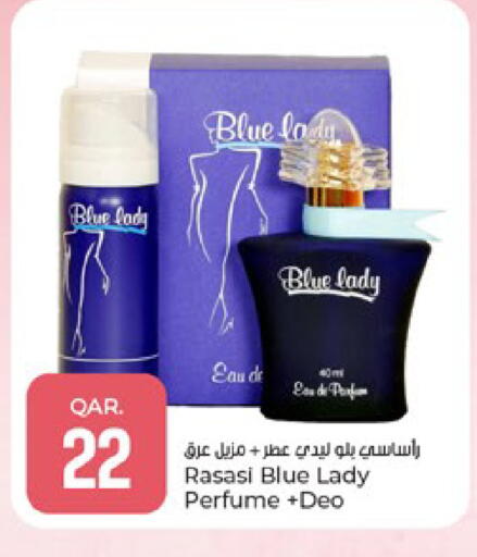 available at باريس هايبرماركت in قطر - الخور