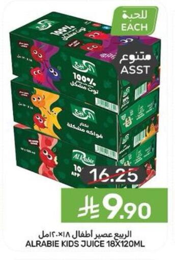 available at  مـزايــا in مملكة العربية السعودية, السعودية, سعودية - القطيف‎