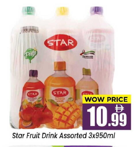 Mango Star Fruit available at نيومارت هايبرماركت in الإمارات العربية المتحدة , الامارات - الشارقة / عجمان