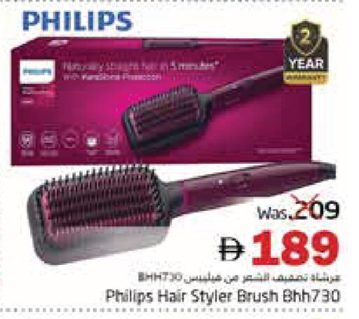 available at هايبر ماركت باسونز in الإمارات العربية المتحدة , الامارات - ٱلْفُجَيْرَة‎