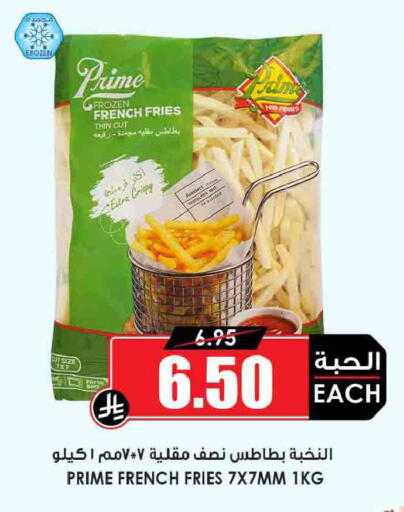 available at أسواق النخبة in مملكة العربية السعودية, السعودية, سعودية - الأحساء‎