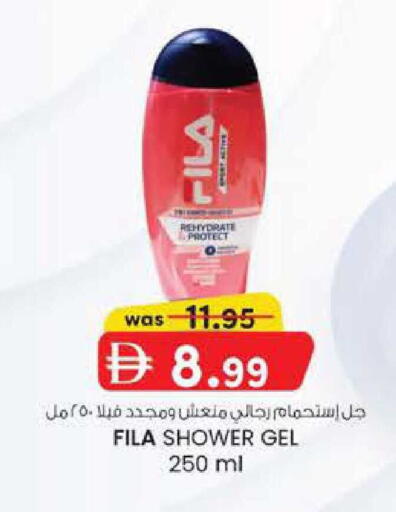 available at Al Safa in UAE - Abu Dhabi