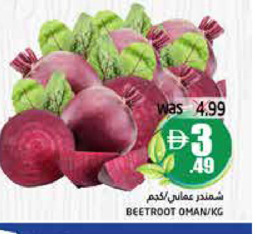 Beetroot from Oman available at Pasons Hypermarket in UAE - Fujairah