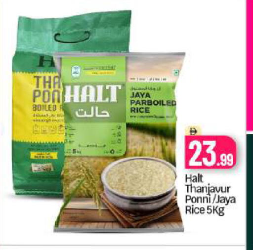 available at بيج مارت in الإمارات العربية المتحدة , الامارات - دبي