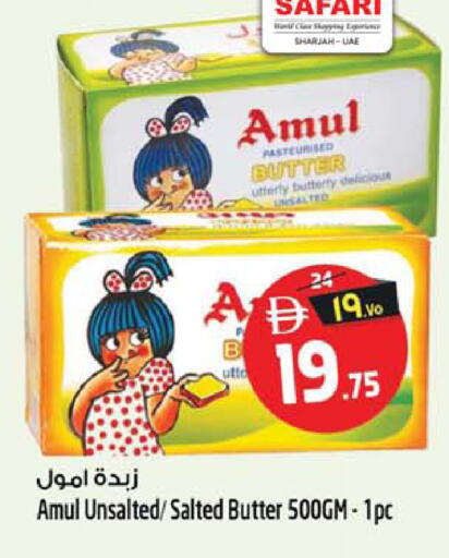 available at Safari Hypermarket  in UAE - Dubai