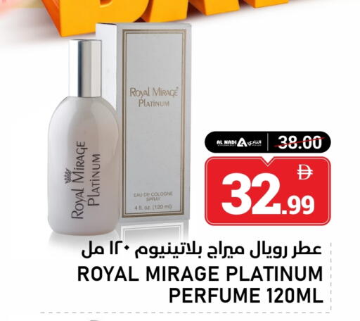 available at النادي هايبرماركت in الإمارات العربية المتحدة , الامارات - الشارقة / عجمان