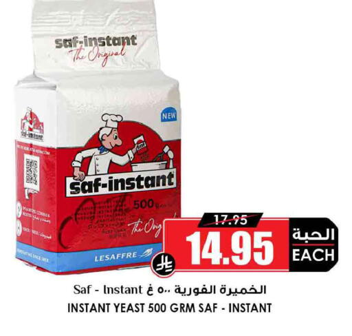 available at أسواق النخبة in مملكة العربية السعودية, السعودية, سعودية - الأحساء‎