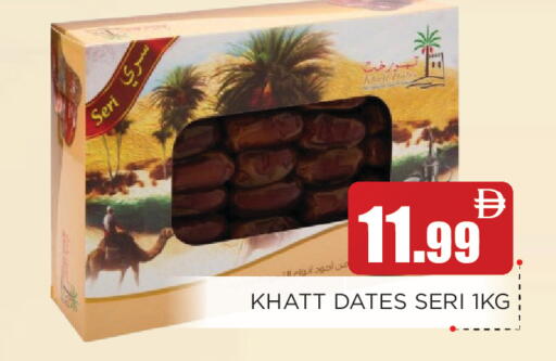 available at عين المدينة هايبرماركت in الإمارات العربية المتحدة , الامارات - الشارقة / عجمان