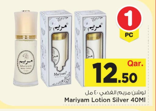available at مارك & سيف in قطر - الخور