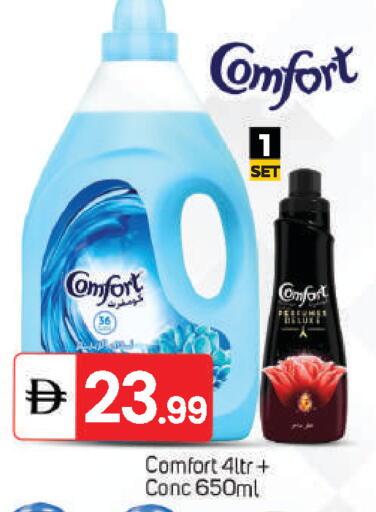 available at سوق طلال in الإمارات العربية المتحدة , الامارات - أبو ظبي