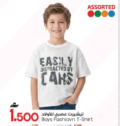 available at مارك & سايف in عُمان - مسقط‎