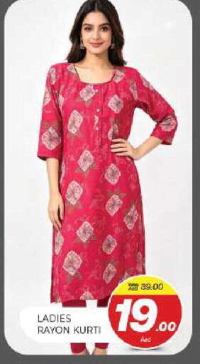 available at المدينة in الإمارات العربية المتحدة , الامارات - الشارقة / عجمان