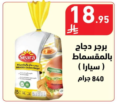 available at هايبر هوم in مملكة العربية السعودية, السعودية, سعودية - جازان