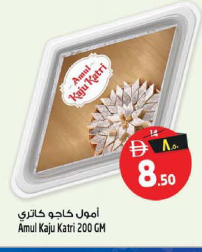 available at سفاري هايبرماركت in الإمارات العربية المتحدة , الامارات - دبي