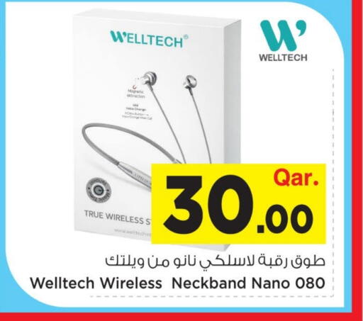 available at مارك & سيف in قطر - الخور