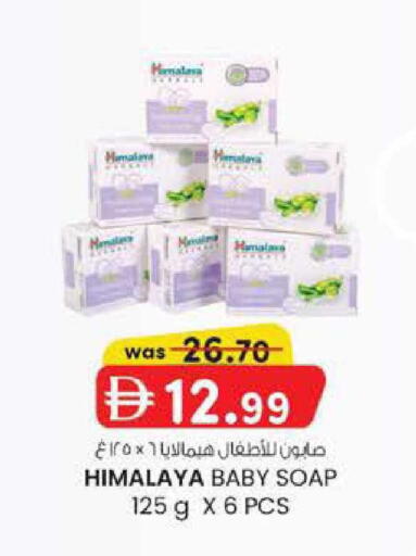 available at K.M Hypermarket in UAE - Abu Dhabi