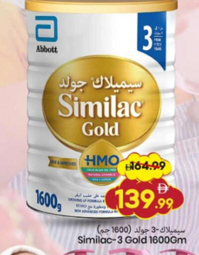 available at مارك & سيف in الإمارات العربية المتحدة , الامارات - الشارقة / عجمان