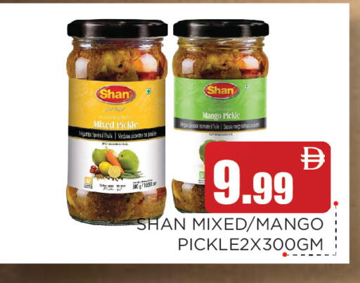 Mango available at عين المدينة هايبرماركت in الإمارات العربية المتحدة , الامارات - الشارقة / عجمان