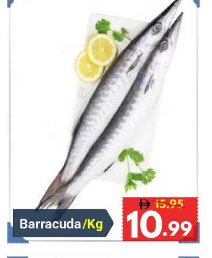 available at ديزرت فريش ماركت in الإمارات العربية المتحدة , الامارات - أبو ظبي