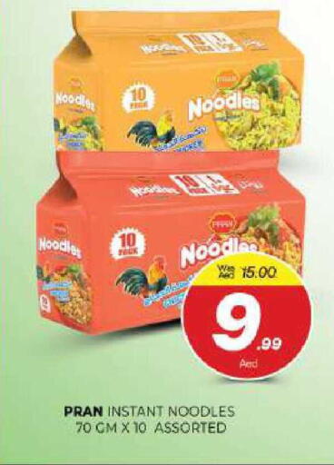 available at المدينة in الإمارات العربية المتحدة , الامارات - الشارقة / عجمان