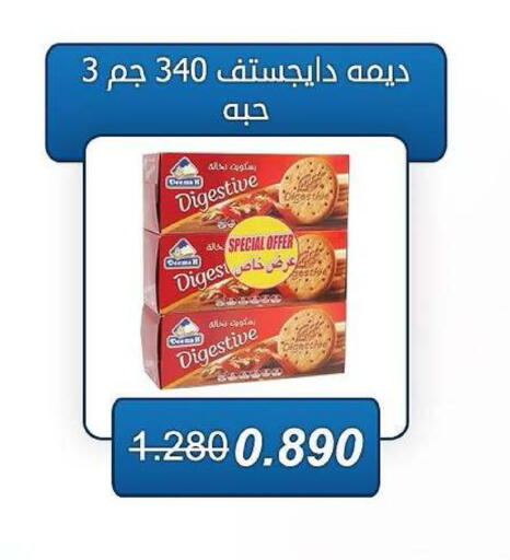 available at Kaifan Cooperative Society in Kuwait - Kuwait City