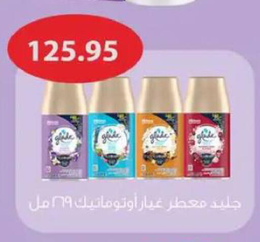 available at أسواق العثيم in Egypt - القاهرة