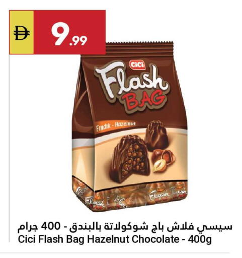 available at Grand Emirates Market in UAE - Abu Dhabi
