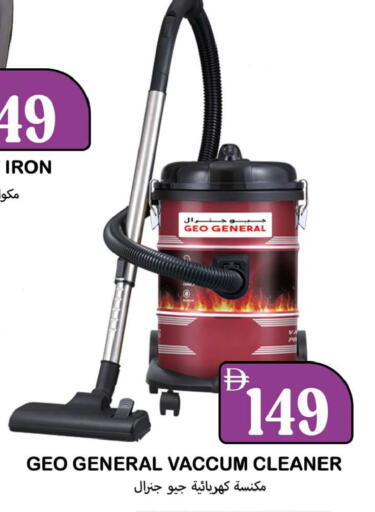 available at سوق المبارك هايبرماركت in الإمارات العربية المتحدة , الامارات - الشارقة / عجمان