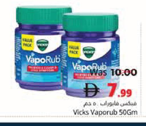 available at هايبر ماركت باسونز in الإمارات العربية المتحدة , الامارات - ٱلْفُجَيْرَة‎