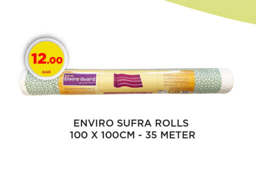 available at كارفور in قطر - الوكرة