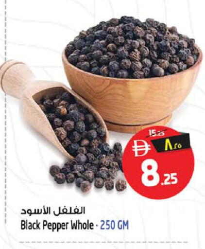 Pepper available at Safari Hypermarket  in UAE - Dubai