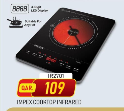 available at مارك & سيف in قطر - الشحانية