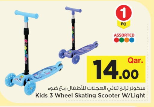 available at مارك & سيف in قطر - الضعاين