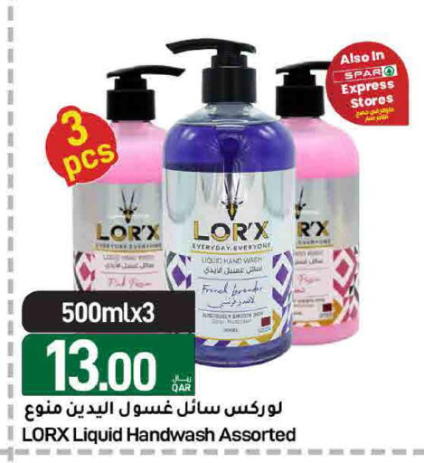 available at ســبــار in قطر - أم صلال