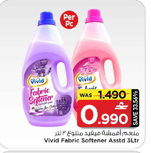 available at MARK & SAVE in Oman - Sohar