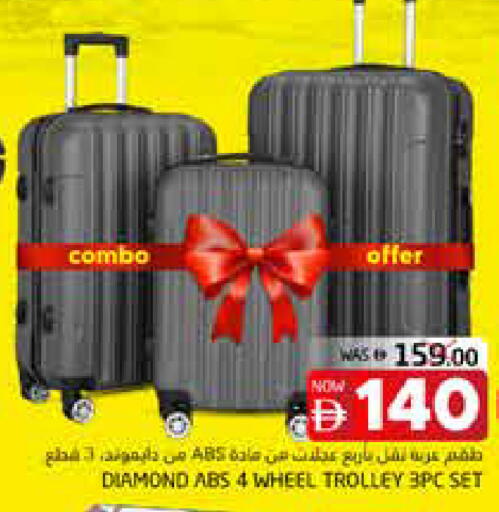 available at Pasons Hypermarket in UAE - Fujairah