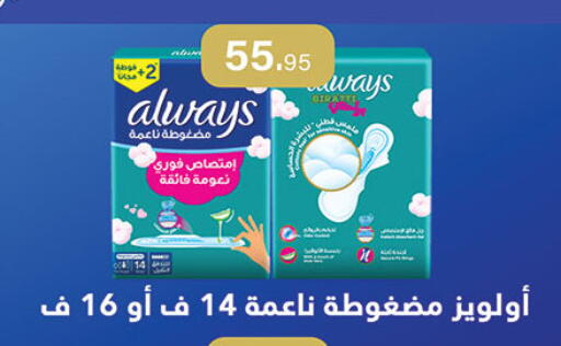 available at الرايه  ماركت in Egypt - القاهرة