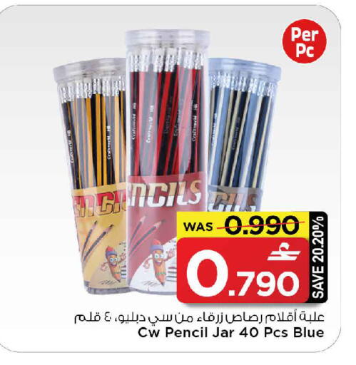 available at MARK & SAVE in Oman - Muscat