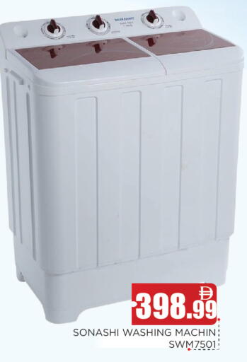 available at عين المدينة هايبرماركت in الإمارات العربية المتحدة , الامارات - الشارقة / عجمان