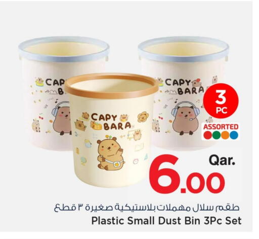 available at مارك & سيف in قطر - الشحانية