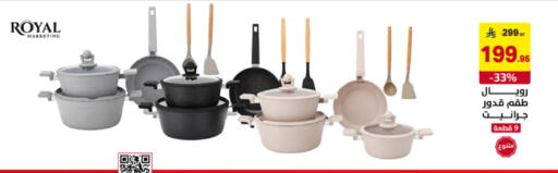 available at Ala Kaifak in KSA, Saudi Arabia, Saudi - Hafar Al Batin