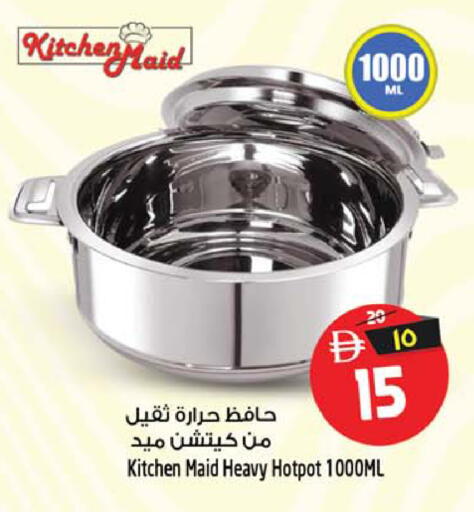 available at سفاري هايبر ماركت in الإمارات العربية المتحدة , الامارات - رَأْس ٱلْخَيْمَة