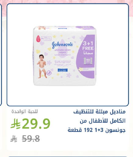 available at صيدليات غاية in مملكة العربية السعودية, السعودية, سعودية - جدة