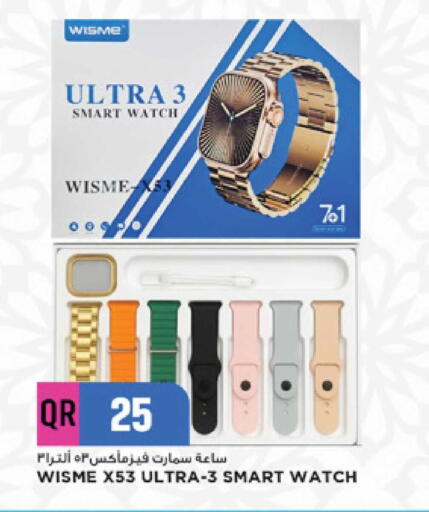 available at مرزا هايبرماركت in قطر - الدوحة