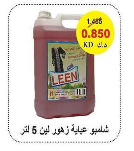 available at Kaifan Cooperative Society in Kuwait - Kuwait City