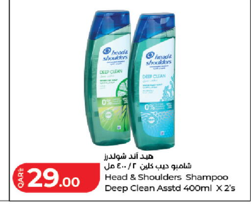available at LuLu Hypermarket in Qatar - Al Shamal